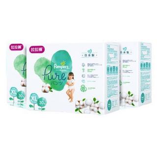 Pampers 帮宝适 Pure纯净帮系列 拉拉裤 XL30片*3包