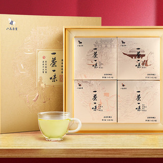 bamatea 八马茶业 一茶一味 一级 铁观音 224g 礼盒装