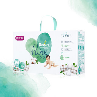 Pampers 帮宝适 Pure纯净帮系列 拉拉裤 M42片