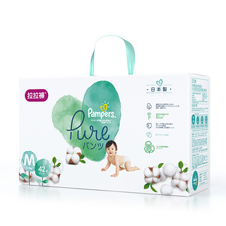 Pampers 帮宝适 Pure纯净帮系列 拉拉裤 M42片