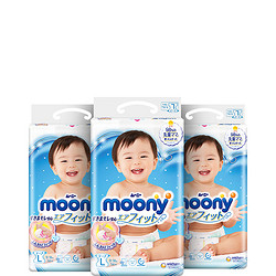 moony 尤妮佳 婴儿纸尿裤 L54片*3包