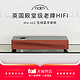 Naim muso2代 蓝牙无线hifi音箱