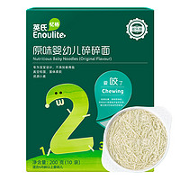 Enoulite 英氏 婴幼儿碎碎面（经典原味）200g