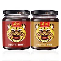 TIGER BANG 虎邦 辣椒酱组合装 210g*2瓶（魔鬼特辣酱210g+鲁西牛肉辣酱210g）