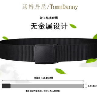 帆布腰带男士女士皮带青年不含金属战术军训自动扣休闲牛仔裤户外（116cm、3.5CM宽香槟色）