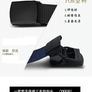帆布腰带男士女士皮带青年不含金属战术军训自动扣休闲牛仔裤户外（116cm、3.5CM宽香槟色）