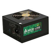 DELTA 台达 NX550 铜牌（85%）非模组ATX电源 550W