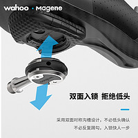 Magene 迈金 wahoo speedplay系列 自行车锁踏