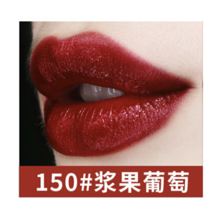 YVES SAINT LAURENT 圣罗兰 纯口红 #150浆果葡萄 ZOE KRAVITZ限量版 3.8g