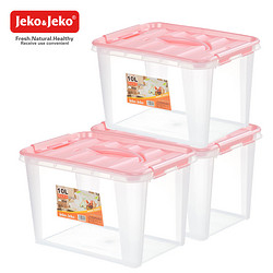 Jeko&Jeko Jeko塑料储物箱透明收纳盒10L手提式防潮儿童衣物玩具整理收纳