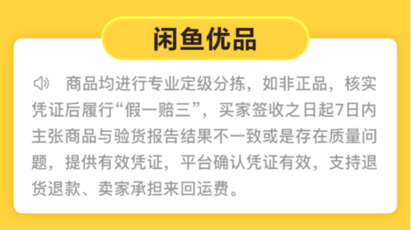 闲鱼官方微瑕：COTTONSMITH 男式内裤平角 准新
