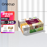 Joyoung 九阳 Onecup多功能胶囊咖啡机咖啡胶囊COSTA奈雪的茶精选大牌联名咖啡奶茶豆浆胶囊80颗