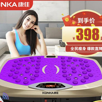 康佳甩脂机减肥神器懒人减全身大肚子手臂大腿健身器材家用瘦身机