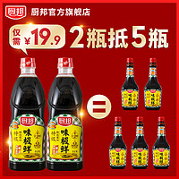 厨邦 味极鲜900ml