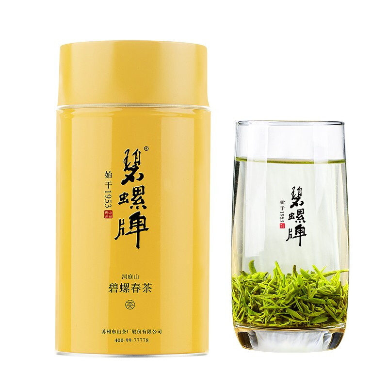 碧螺牌 BiLuo brand牌 特级一等 洞庭山 碧螺牌 BiLuo brand春茶 50g