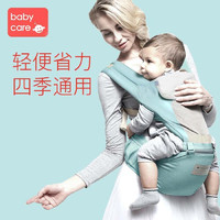 babycare 婴儿多功能背带腰凳