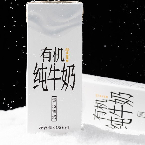 雪地牧场 京东京造 雪地牧场 有机纯牛奶250ml*24盒 量贩装高端礼品早餐 送礼