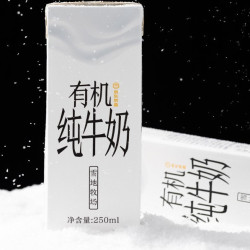 雪地牧场 京东京造 雪地牧场 有机纯牛奶250ml*24盒 量贩装高端礼品早餐 送礼