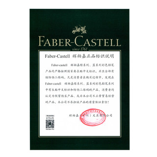 德国原装正品进口辉柏嘉官方旗舰店官网绿系列木盒装120色水溶性彩铅72色绿铁盒48色油性彩色铅笔套装辉伯嘉