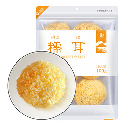 八荒 糯耳 100g