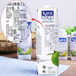 佳乐 kara 佳乐 COCO椰子水 1L