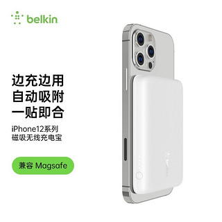 belkin 贝尔金 兼容magsafe手机壳磁吸无线充电宝适用于苹果iPhone12手机快充背夹 白色