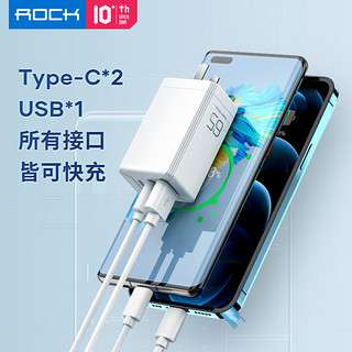 ROCK 洛克 65W氮化镓充电器GaN苹果pd快充20W冲电头iPhone12多口插头适用于华为笔记本超级硅闪充手机配件ipad平板电脑