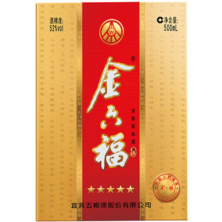 金六福 五粮液股份公司 金六福浓香型白酒 粮食白酒 五星 52度500ml*1瓶