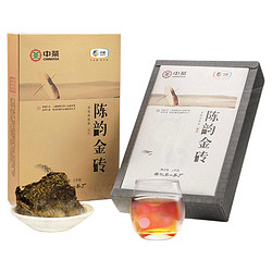 Chinatea 中茶 陈韵金砖 黑茶 1kg