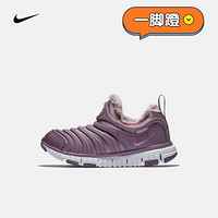 耐克 NIKE DYNAMO FREE(PS) 幼童运动童鞋 AA7216 AA7216-501尘紫/白 31