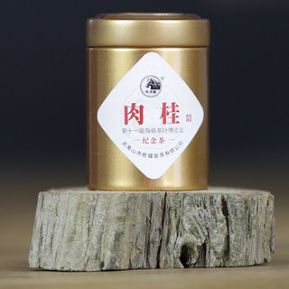 马头岩 武夷肉桂纪念茶 150g 礼盒装