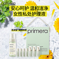 Primera 爱茉莉PRIMERA/芙莉美娜女性私处护理液套装 温和去味清洗液