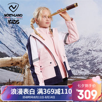 诺诗兰童装女童冲锋衣2021新款儿童三合一防风保暖男童外套秋装 内胆摇粒-甜梦粉-CO102301-1 120cm