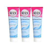 黑卡会员：Veet 薇婷 敏感肌肤芦荟脱毛膏 100ml*3