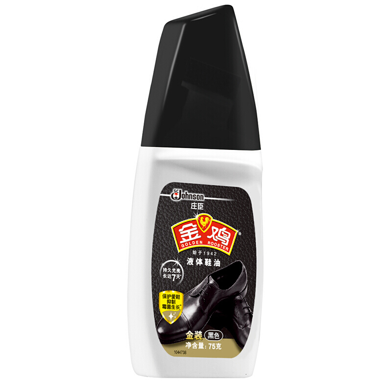 金鸡 液体鞋油 75g*2瓶 黑色+棕色