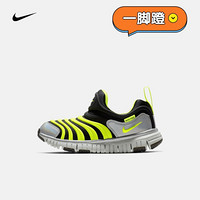 耐克 幼童 NIKE DYNAMO FREE Y2K (PS) 运动童鞋CI1185 CI1185-081 28.5