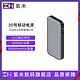 ZMI 紫米 20号移动电源 200W 25000mAh