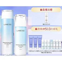 PLUS会员：LANEIGE 兰芝 水衡清盈套装（精华水200ml+保湿乳120ml+赠洁面50g*3+水衡乳25ml*3+水衡水25ml*3+透润水25ml+眼霜5ml+加赠臻白水25ml）