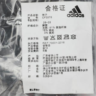 adidas 阿迪达斯2019 ADI SOCK 18 运动袜子男 CF3576 CF3576 4042