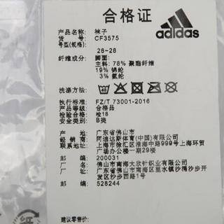 adidas 阿迪达斯2019 ADI SOCK 18 运动袜子男 CF3575 CF3575 4042