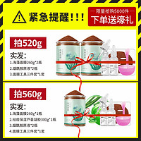 LCOSIN 兰可欣 海藻面膜贴纯小颗粒天然补水泰国女免调美容院专用片装正品