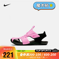 耐克 NIKE SUNRAY PROTECT 2 (PS) 幼童凉鞋 943826 943826-602 29.5