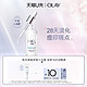 OLAY 玉兰油 淡斑小白瓶体验装7ml*1