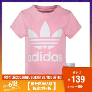 adidas originals阿迪三叶草女小童TREFOIL TEE短袖T恤DV2861 DV2861 128