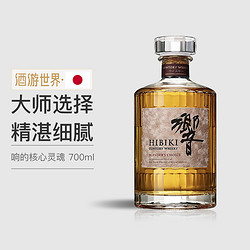 SUNTORY 三得利 威士忌 响 红酒桶 700ml 粉响 15年原酿 （有盒/无盒随机发）