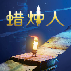 nintendo任天堂国行switch游戏兑换码蜡烛人