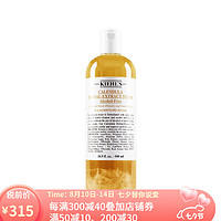 Kiehl's 科颜氏 金盏花水植物精华爽肤活肤水/化妆水  男女通用保湿补水水油平衡 天然不含酒精 500ml