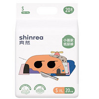 shinrea 爽然 小画家系列 纸尿裤 S20片