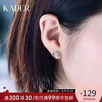 KADER 卡蒂罗 耳钉女999纯银小巧精致2021新款潮时尚轻奢四叶草生日礼物