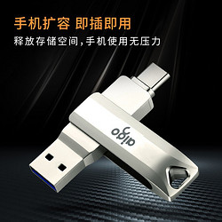 aigo 爱国者 U351 U盘 128GB